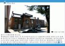 세계문화유산-대구문화유산답사 7페이지