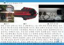 세계문화유산-대구문화유산답사 10페이지