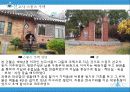 세계문화유산-대구문화유산답사 12페이지