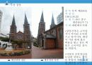 세계문화유산-대구문화유산답사 17페이지
