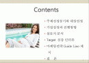 [소비자행동] 임산부의 소비성향과 패턴 2페이지