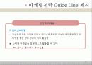 [소비자행동] 임산부의 소비성향과 패턴 37페이지