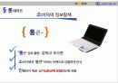 소비자행동론_nm 19페이지