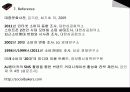 소비자행동론-연령별소비패턴의변화 23페이지