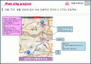 아름다운 도시 (Pink city project) 8페이지