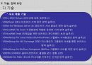 안철수 17페이지