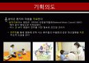 [예숭경영] 게릴라 연주회 6페이지