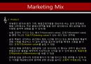 [예숭경영] 게릴라 연주회 12페이지