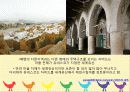 예맨 15페이지