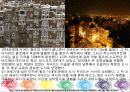 예맨 20페이지