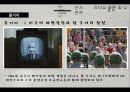 위워솔져스_ 7페이지