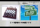 위워솔져스_ 12페이지