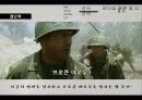 위워솔져스_ 13페이지