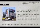 위워솔져스_ 14페이지