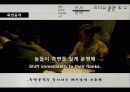 위워솔져스_ 15페이지