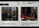 위워솔져스_ 21페이지