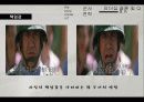 위워솔져스_ 23페이지