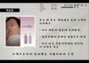 위워솔져스_ 24페이지