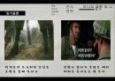 위워솔져스_ 25페이지