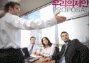 장애인 체육시설 활성화 방안 15페이지