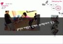 장애인 체육시설 활성화 방안 21페이지