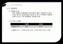 지하철개통과성장 30페이지