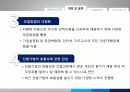 채용관리 8페이지
