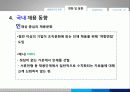 채용관리 10페이지
