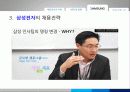채용관리 20페이지