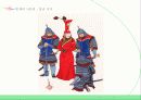 중세의_세계관 17페이지