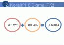 코레일(Korail) 8페이지