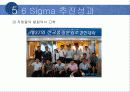 코레일(Korail) 17페이지