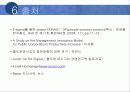 코레일(Korail) 19페이지