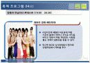 축제-대부더망둥어축제 12페이지