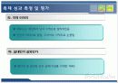 축제-대부더망둥어축제 26페이지
