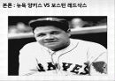 팬덤에 대처하는 우리들의 자세 7페이지