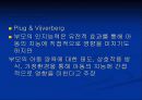 학력_부진_아동의_특징_및_발생_원인에_대한 45페이지