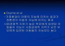 학력_부진_아동의_특징_및_발생_원인에_대한 46페이지