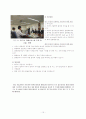 한국델파이 17페이지