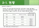 한부모가족 4페이지