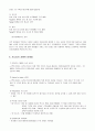 현대자동차 11페이지