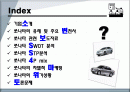 현대 소나타 - 세계의 足 로 거듭난 현대 쏘나타 2페이지