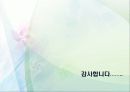 현대차 미국마케팅 - 현대 자동차의 글로벌마케팅 25페이지