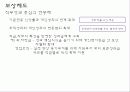 현대카드 18페이지