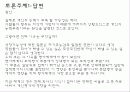 현대카드 20페이지