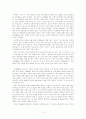 CJ_E_M의_SCP분석 16페이지