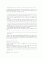 CJ_E_M의_SCP분석 20페이지