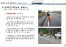 화물차운전행태에따른문제점및대안조사 21페이지