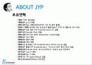 jyp 기업분석 경영전략 아웃소싱 5페이지