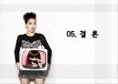 jyp 기업분석 경영전략 아웃소싱 29페이지